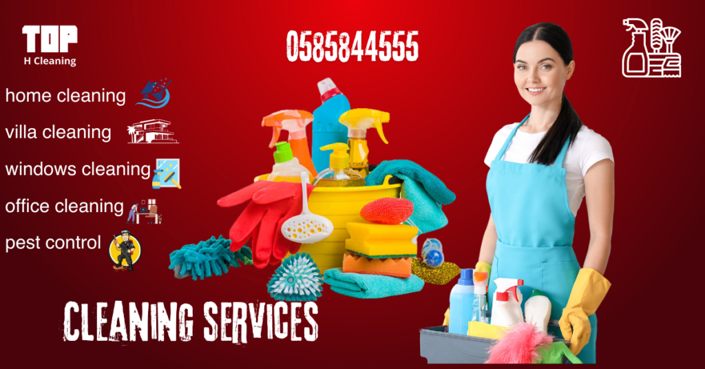 Cleaning Maids in Ajman