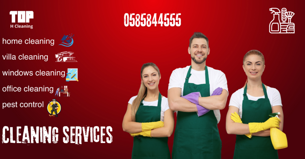 Cleaning Maids in Ajman