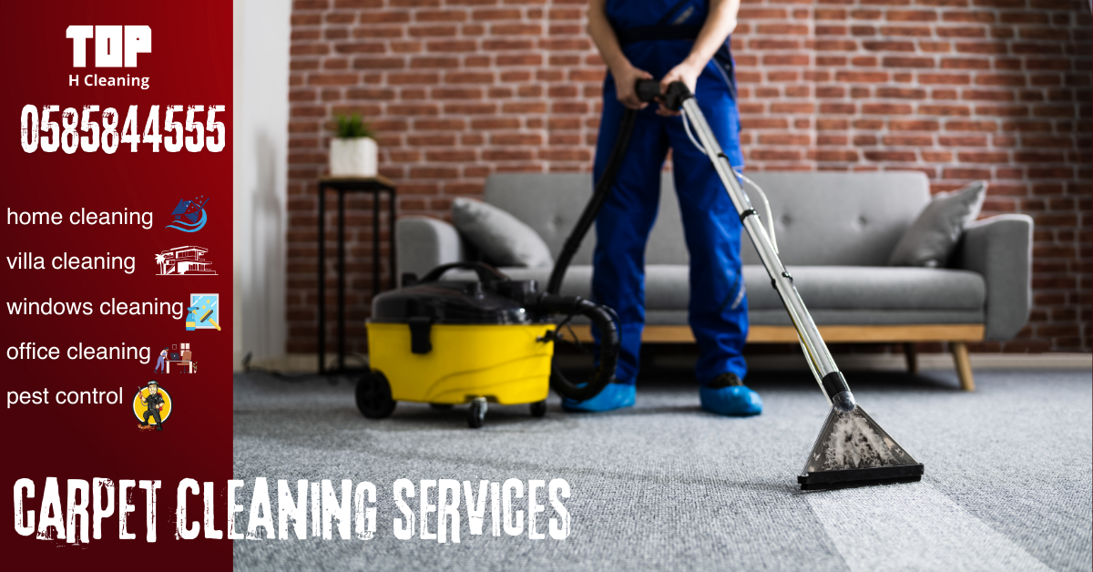 تنظيف سجاد في الشارقة