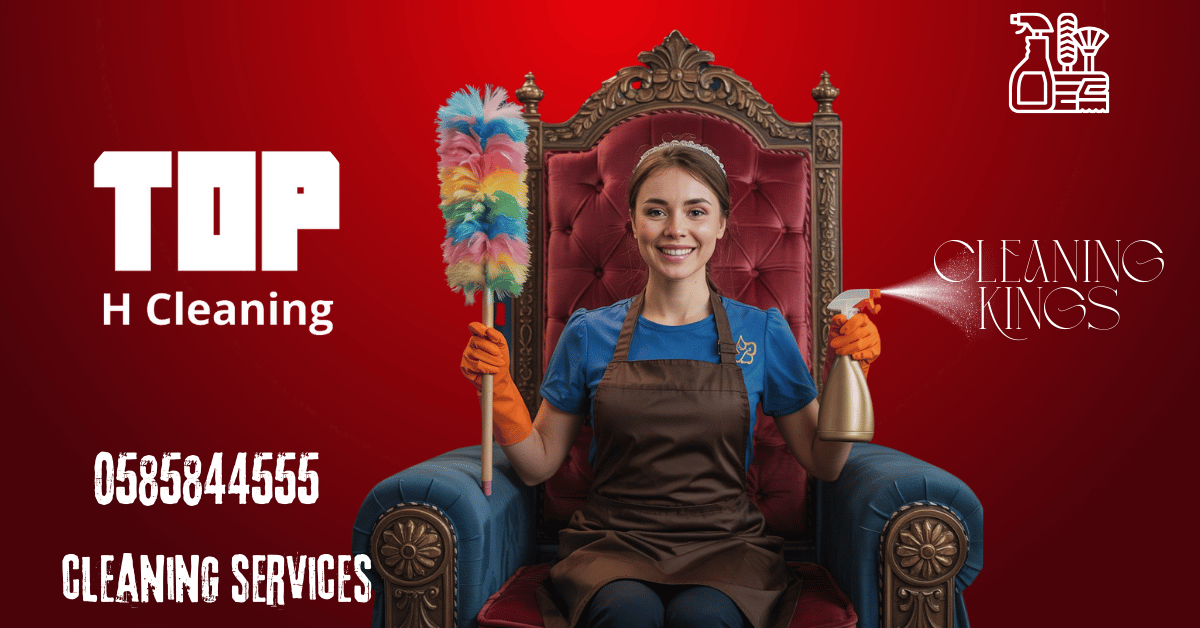House Cleaning per Hour