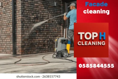 تنظيف فلل في مدينة الرياض أبوظبي