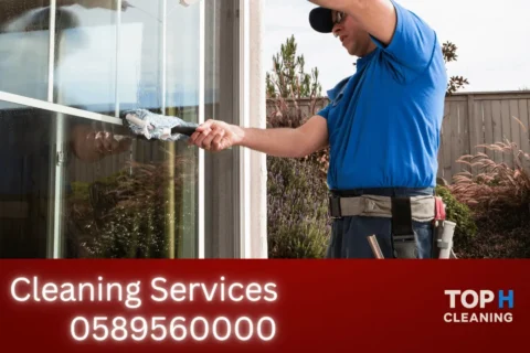 تنظيف خارجي