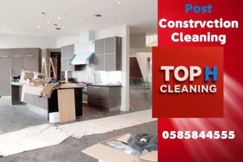 تنظيف فلل في الشوامخ