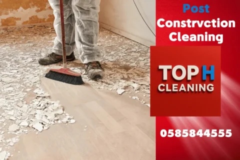 تنظيف واجهات في الشارقة