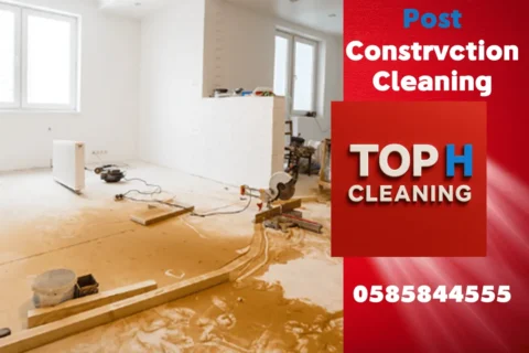 تنظيف فلل في الشوامخ